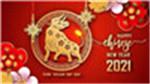 連云港市一明醫(yī)療科技有限公司恭祝新老客戶牛年大吉，萬事如意！